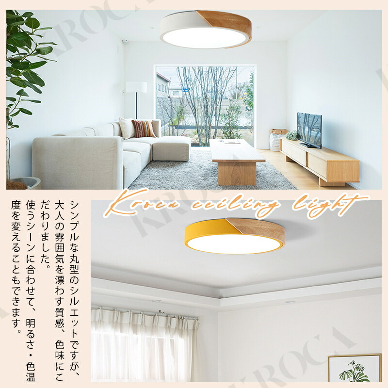 楽天市場】期間限定ポイント20倍！ KROCA シーリングライト おしゃれ