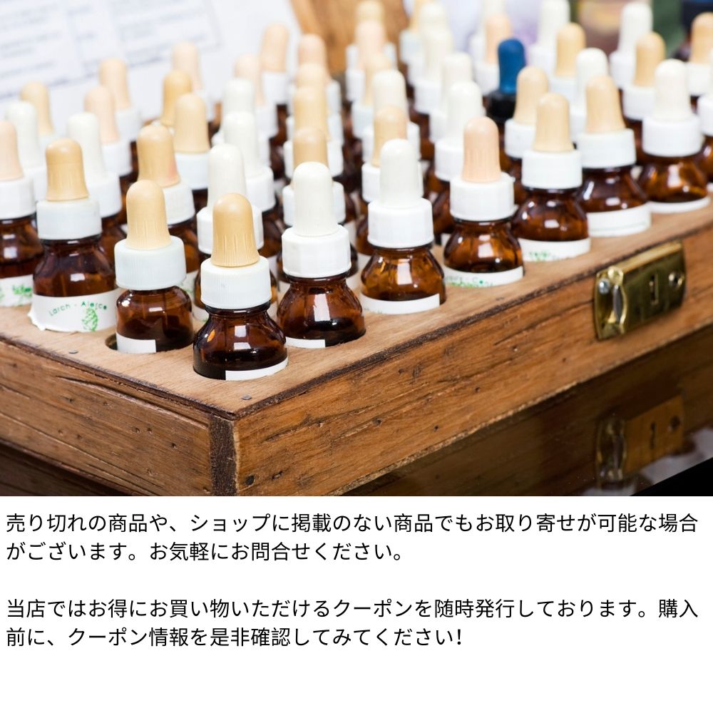 楽天市場】ベネディクションフォルテ FESフラワーエッセンス