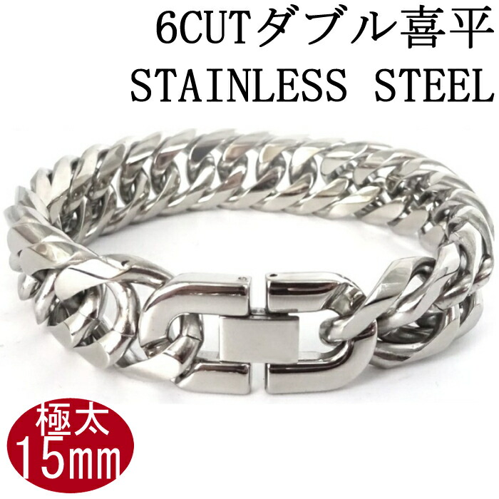 楽天市場】ステンレス 6面カット 極太 ダブル 喜平ブレスレット 中折れ