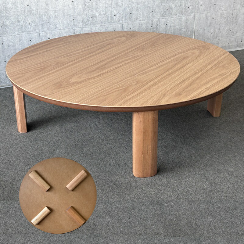 丸テーブル 120cm 折りたたみ」の人気商品一覧 | 安い商品を通販サイト