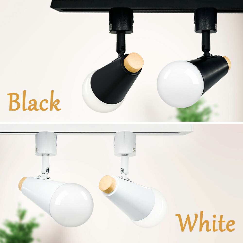 楽天市場】レールライト おしゃれ LEDスポットライト 60W相当 ダクト