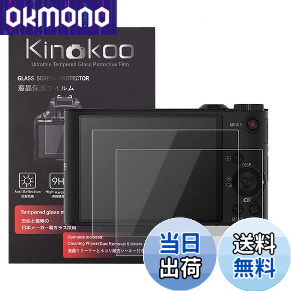 dsc wx350」の人気商品一覧 | 安い商品を通販サイトから探す - 価格.com