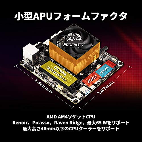 楽天市場】ASRock AMD X300搭載 ベアボーンPC AMD Ryzen 4000シリーズ