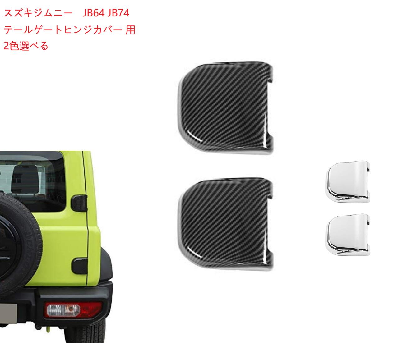 楽天市場】ORS/オフロードサービス タニグチ FRPスタイリッシュ