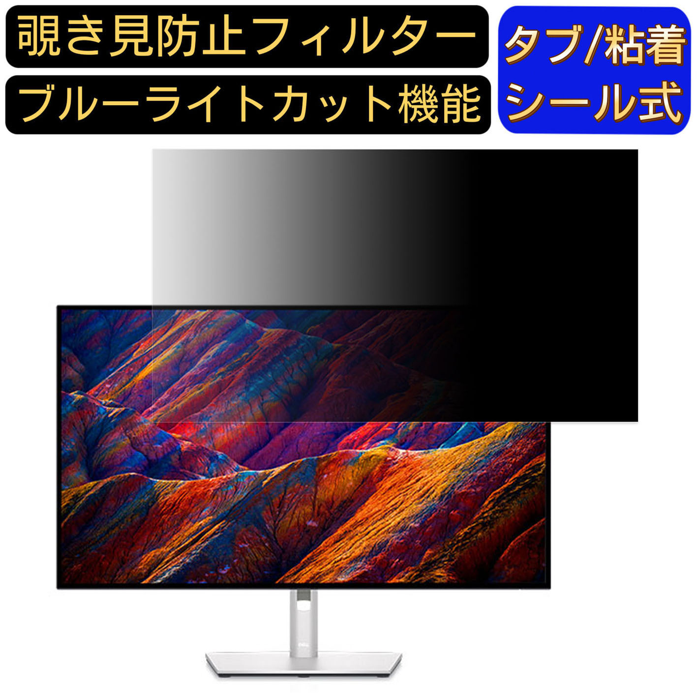 PCモニター 液晶ディスプレイ u3223qe dell」の人気商品一覧 | 安い