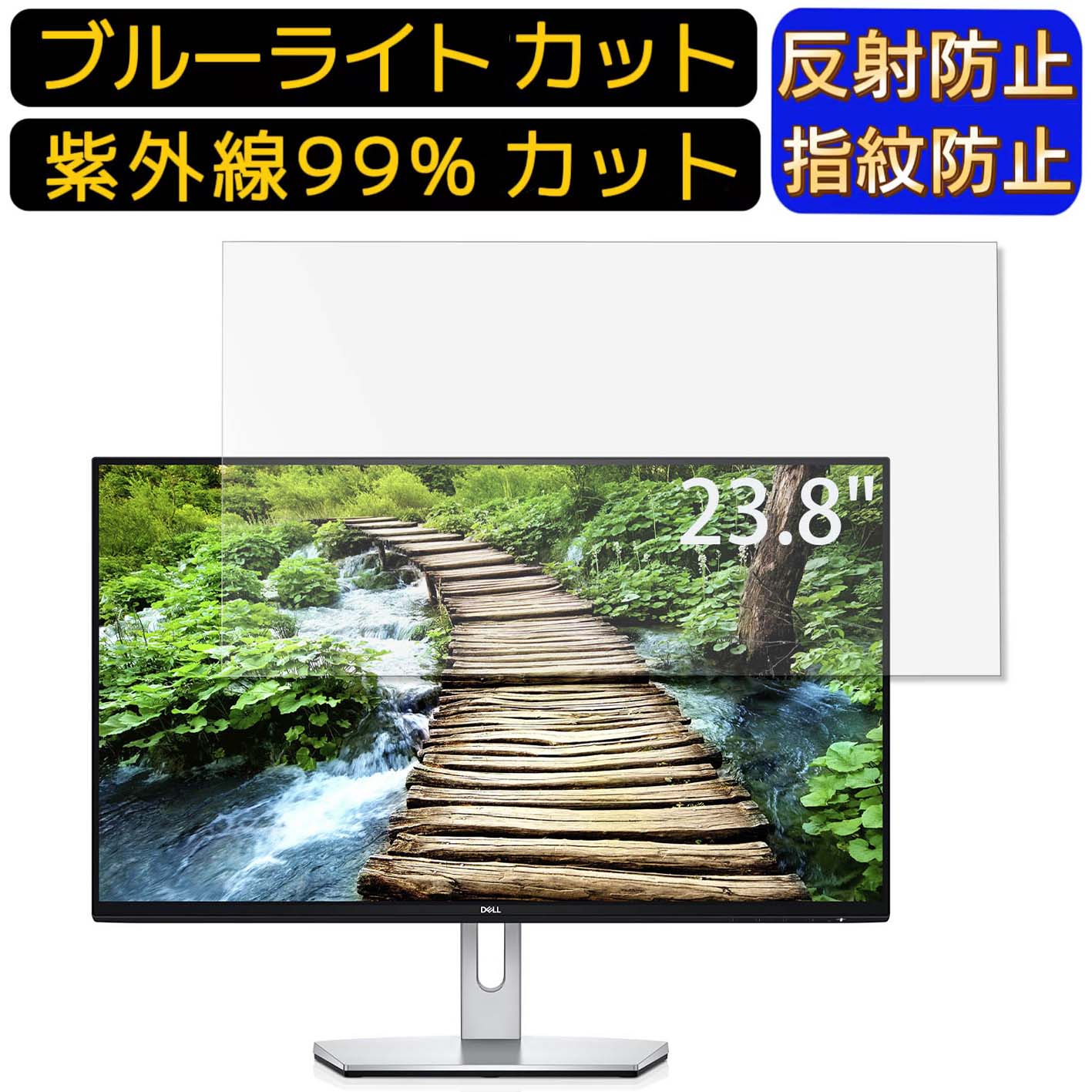 楽天市場】dell s2419hの通販