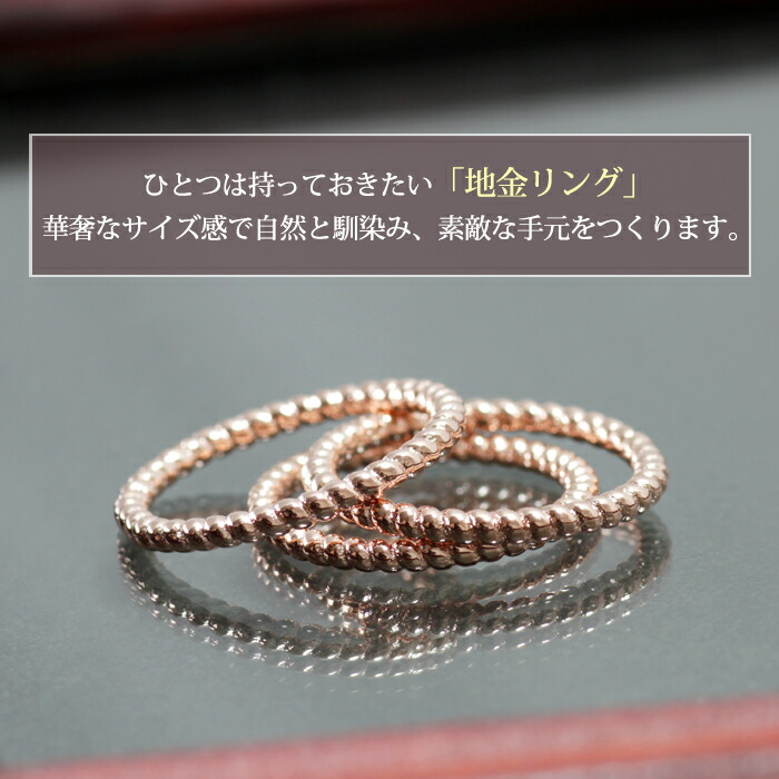 楽天市場】ピンキーリング 指輪 レディース リング シンプル ツイスト