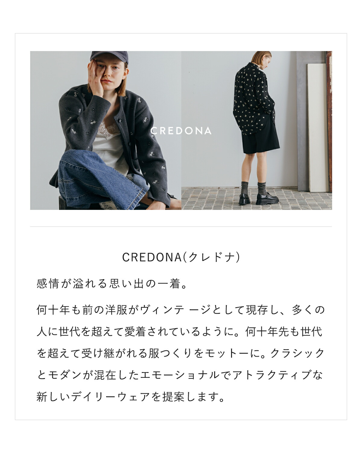 楽天市場】CREDONA クレドナ 60/2 コットン ギャバジン ショート