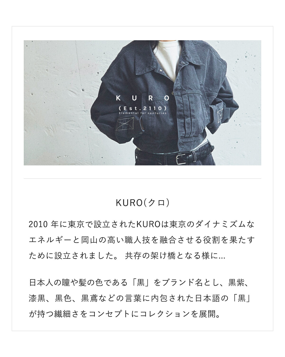 楽天市場】KURO クロ ペーパーフォールディング デニム パンツ “PAPER