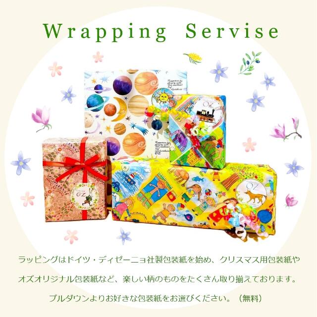 楽天市場】GRIMM'S マグアート・ジュエルストーン（マグネットパズル