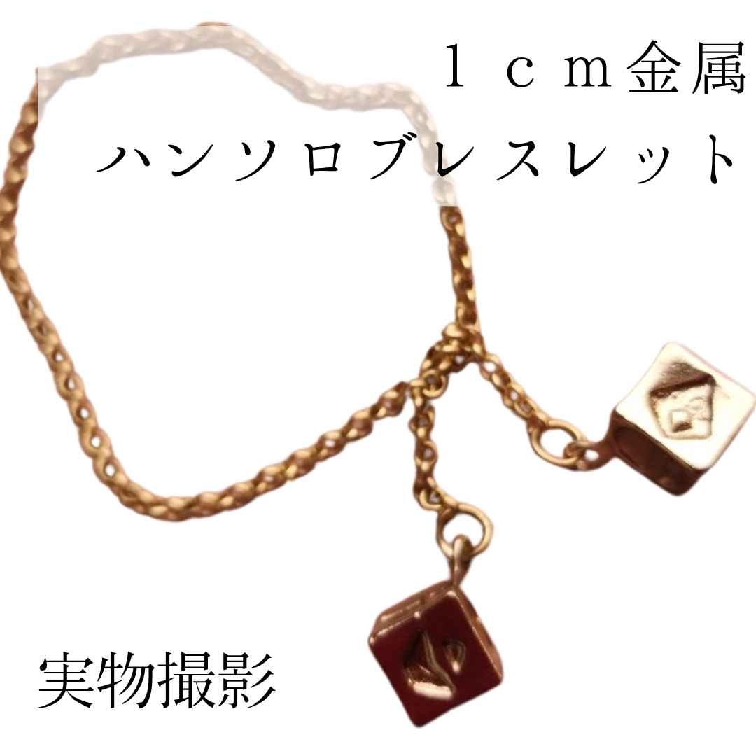 楽天市場】ソロイスト バングルの通販