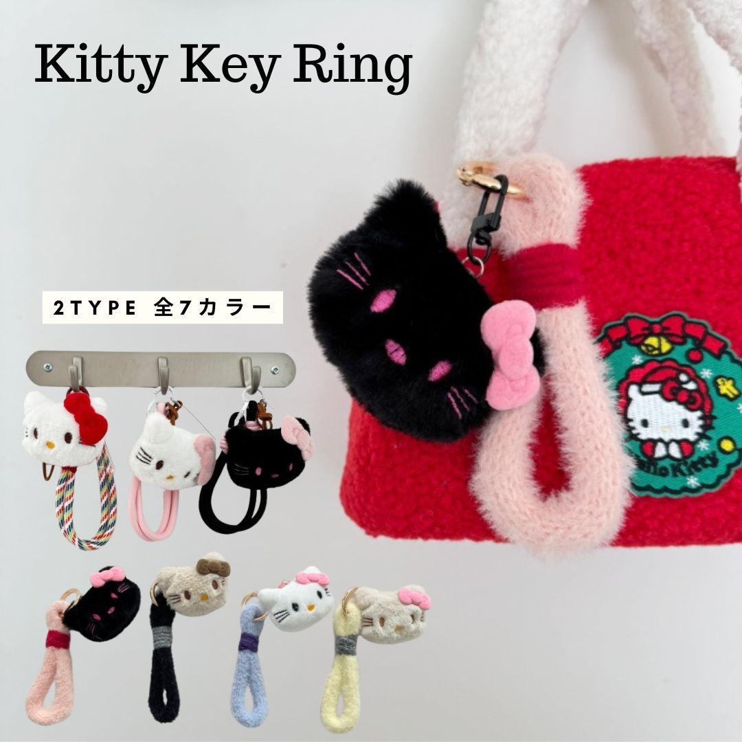 楽天市場】ハローキティ チャーム キーリング ストラップ 日焼けキティ