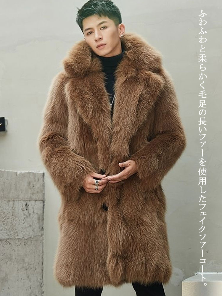 楽天市場】秋冬新作 ファーコート メンズ 毛皮コート フォックス