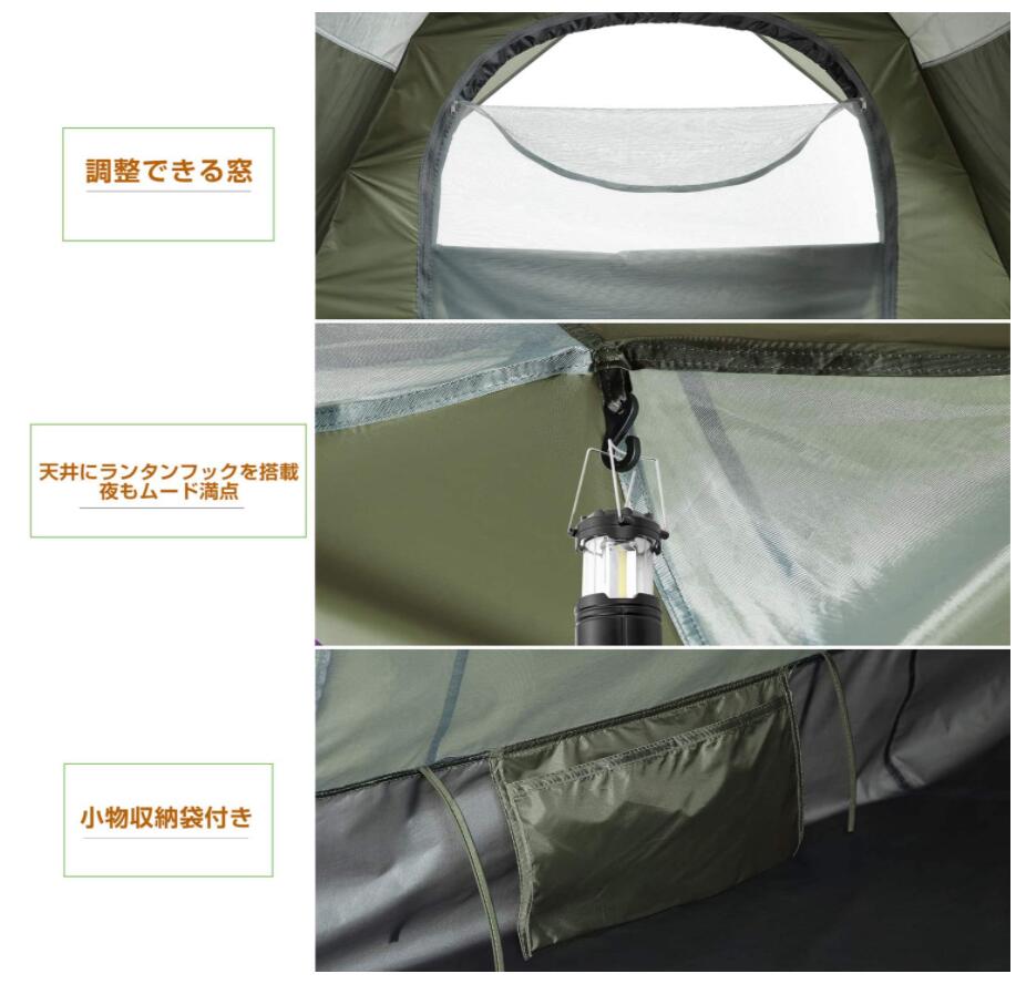 楽天市場】YACONE テント ワンタッチテント 2WAY テント 3〜4人用 設営