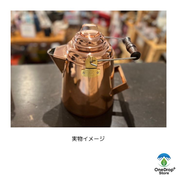 FIER SIDE ファイヤーサイド 旧ロゴ グランマーコッパーケトル