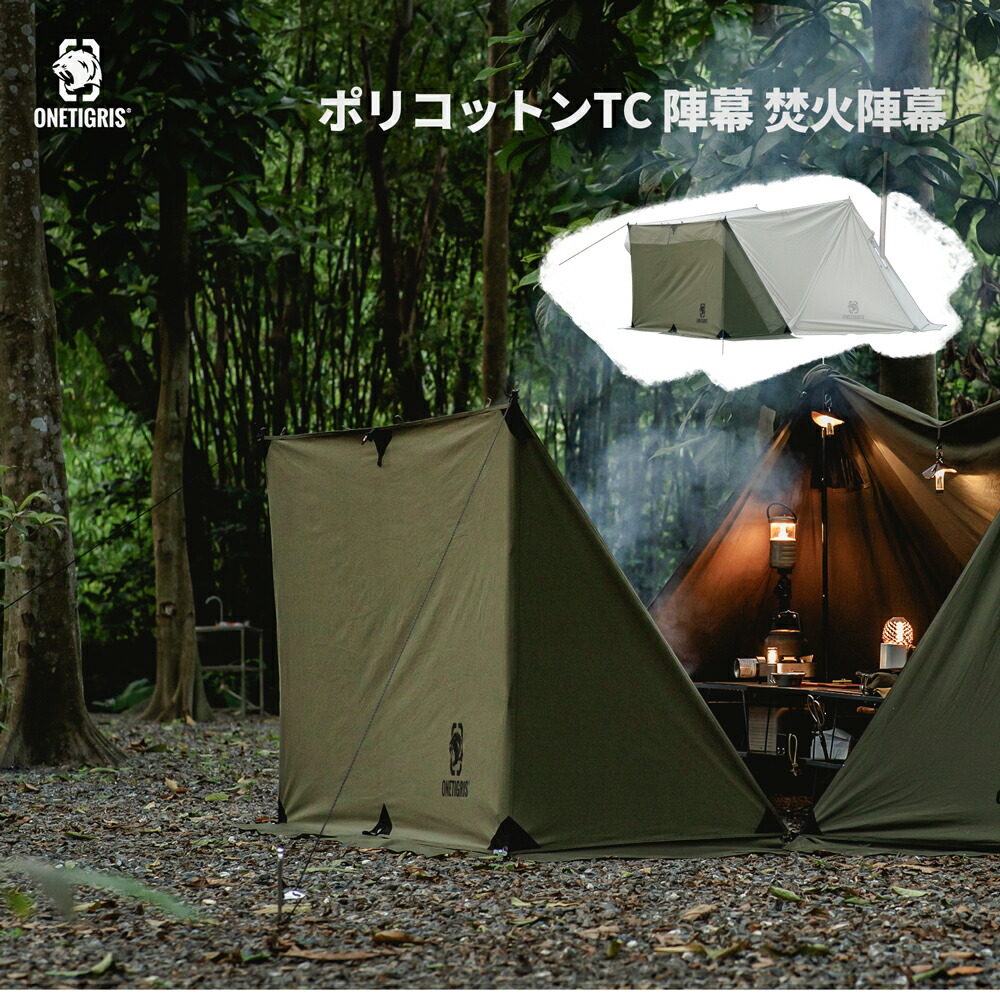 楽天市場】☆楽天スーパーSALE☆8,390円→6,712円☆送料無料 OneTigris