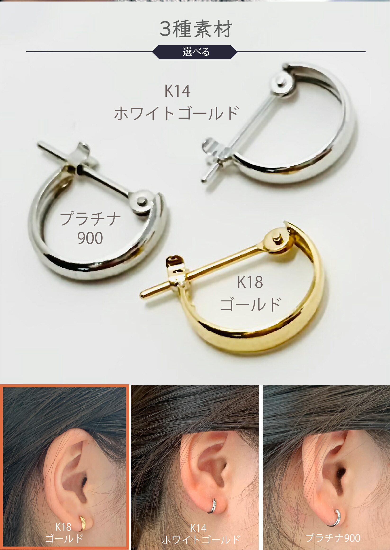 新品 K18シンプルフープピアス(リングピアス) サイズ2mm×20mm 新品 K18