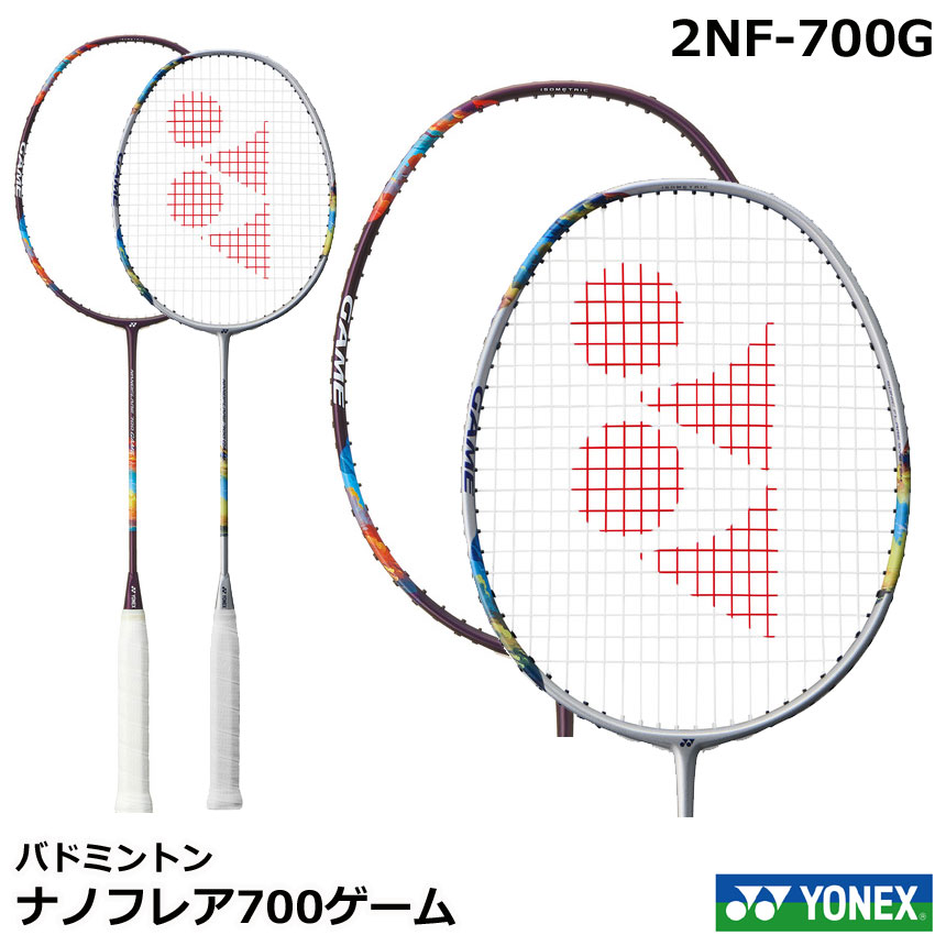 楽天市場】2024年9月下旬発売 ヨネックス バドミントンラケット