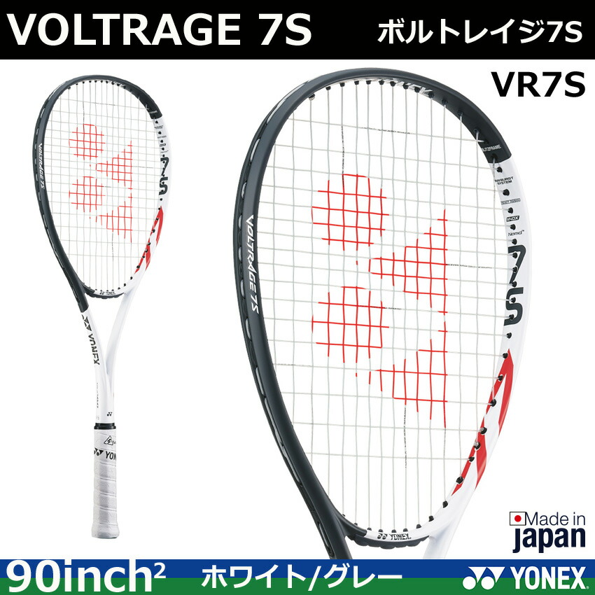 楽天市場】2023年新デザイン 2月中旬発売 ヨネックス ソフトテニス