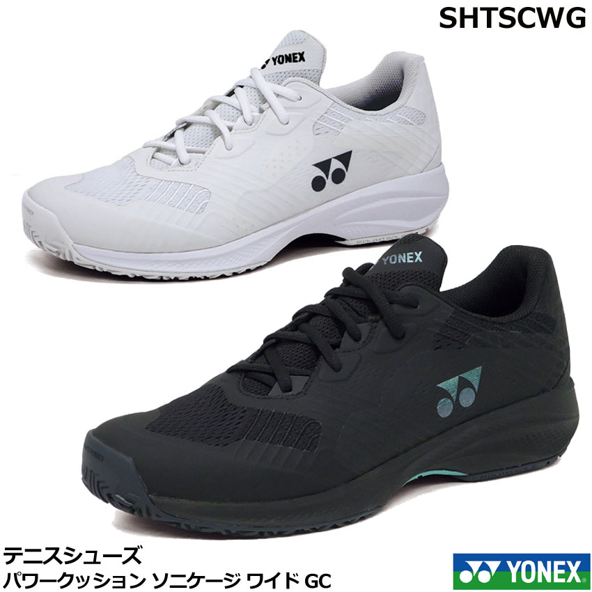楽天市場】2025年2月中旬発売 ヨネックス テニスシューズ