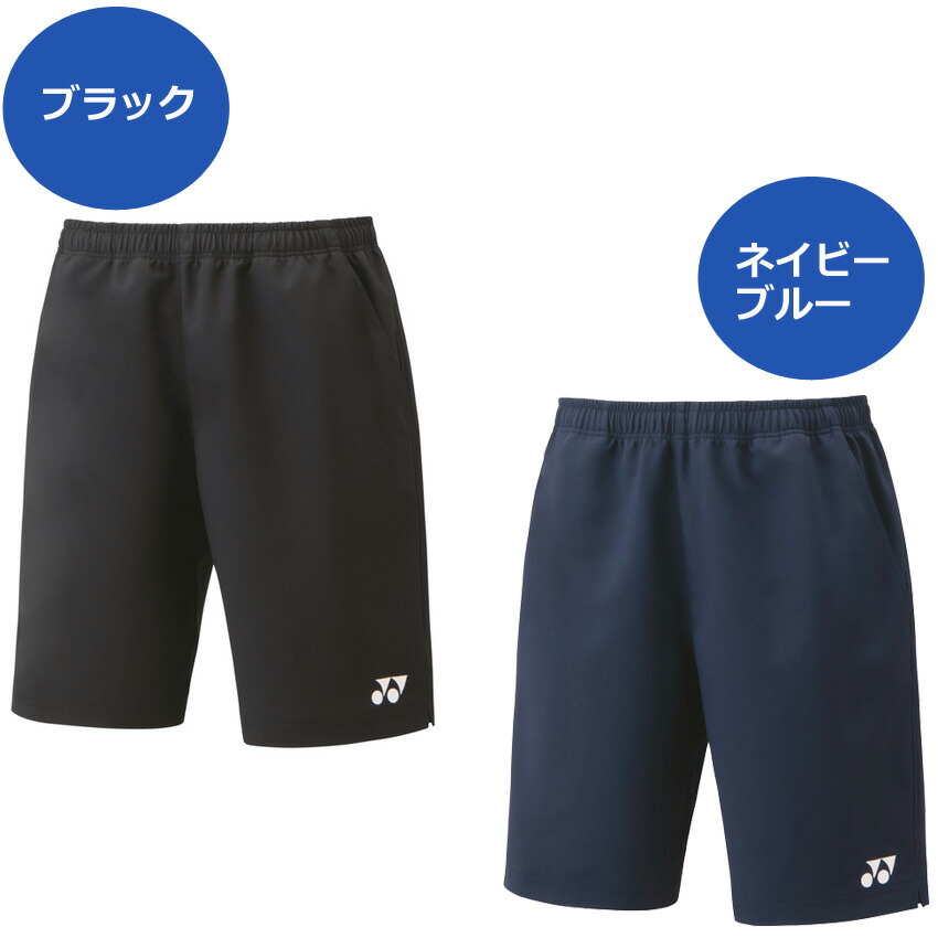 楽天市場】2023年 ヨネックス ユニハーフパンツ 15150 ユニサイズ 男女