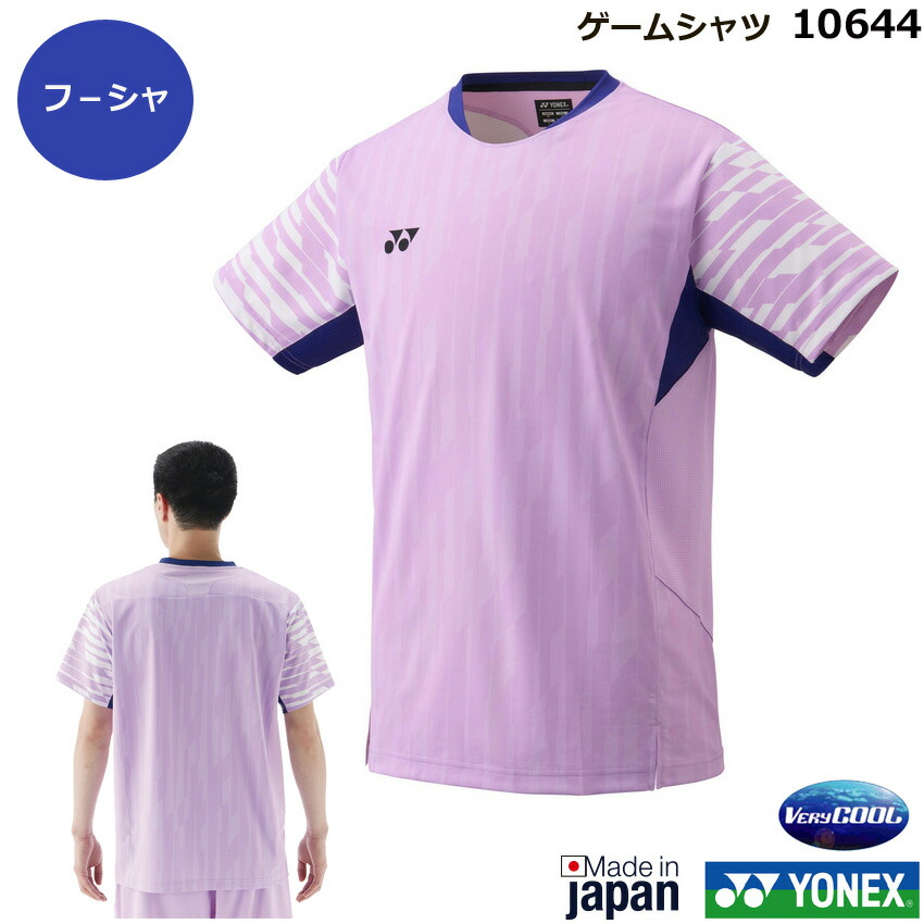 楽天市場】ヨネックス メンズゲームシャツ 10644・ 2025新製品8月下旬