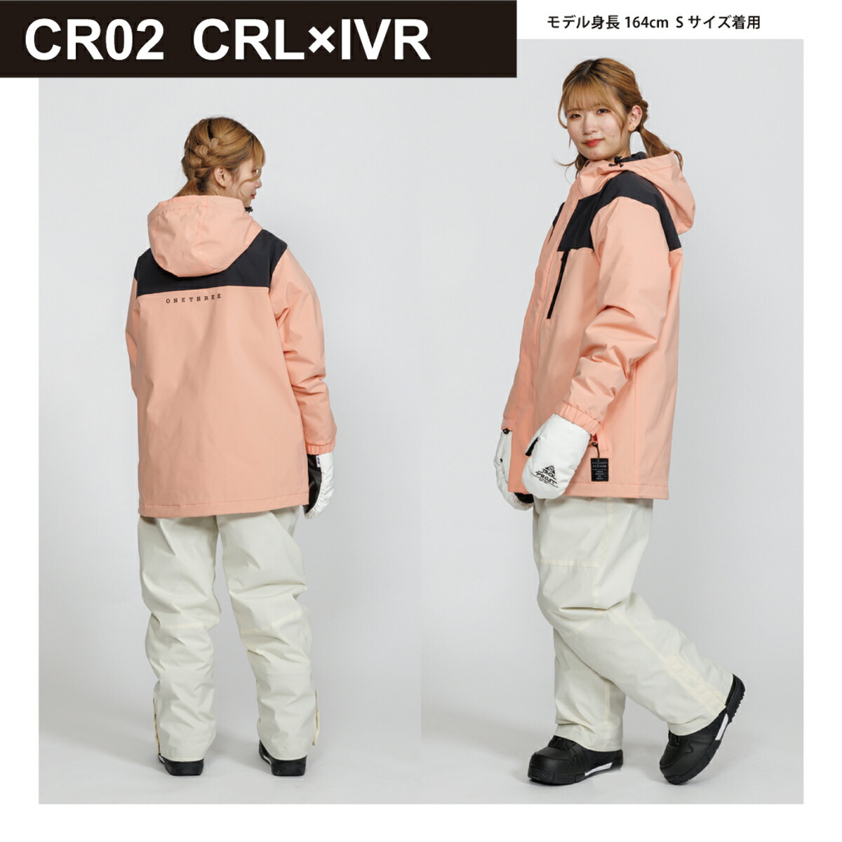 楽天市場】【公式ストア】在庫限り スノーボードウェア 上下セット