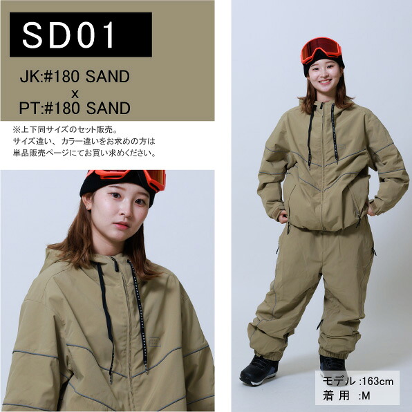 楽天市場】【公式ストア】 スノーボードウェア メンズ レディース ユニ