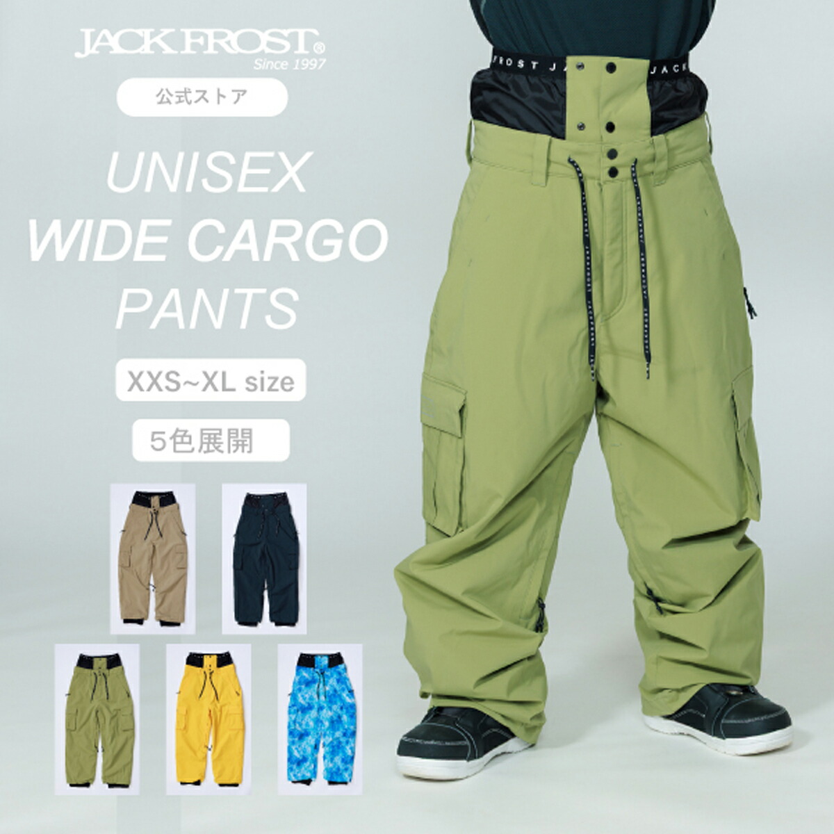 楽天市場】カーゴパンツ（スノーボード用ウェア｜ウィンタースポーツ