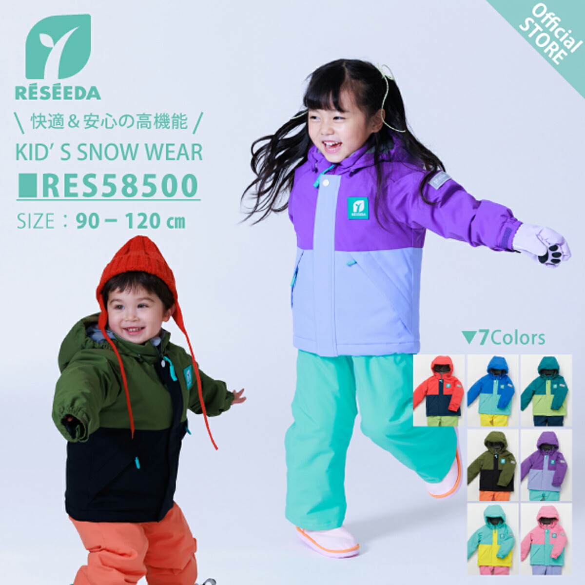 楽天市場】モンベル キッズ スキーの通販