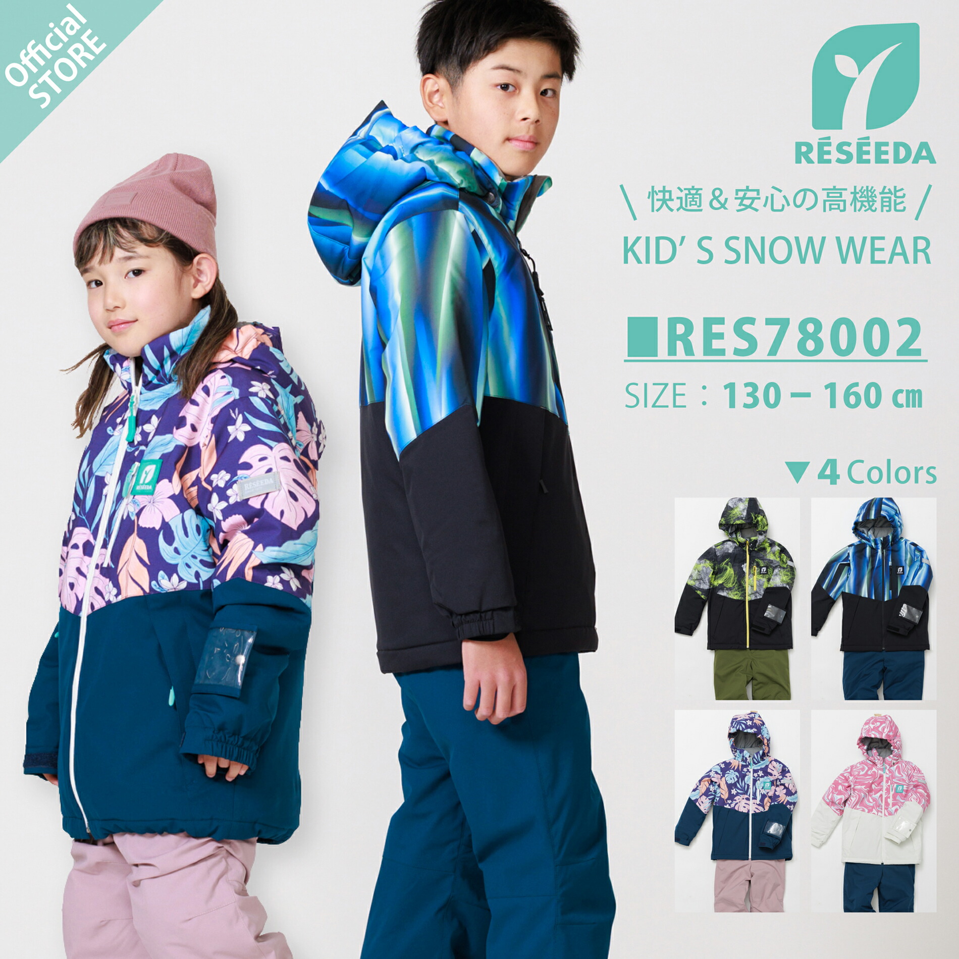 楽天市場】ノースフェイス ジュニア スノーパンツ (中綿なし) スキー