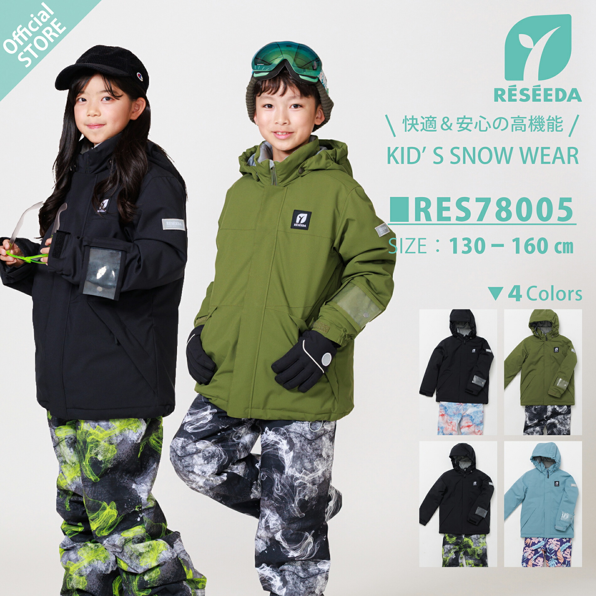 楽天市場 | ONYONE STORE - ONYONE 公式ストアです。