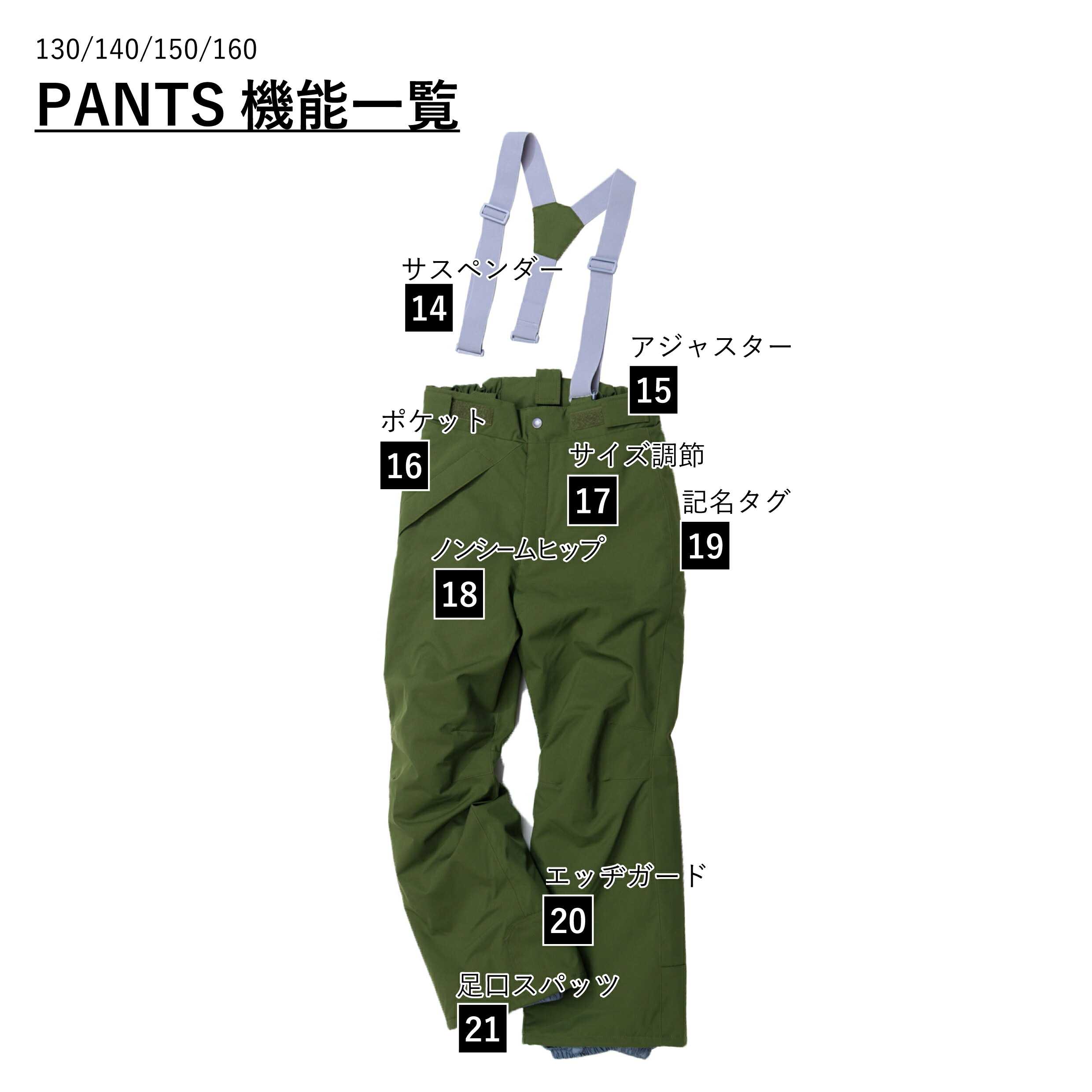 楽天市場】【公式ストア】 キッズ スノーボードウェア スキーウェア