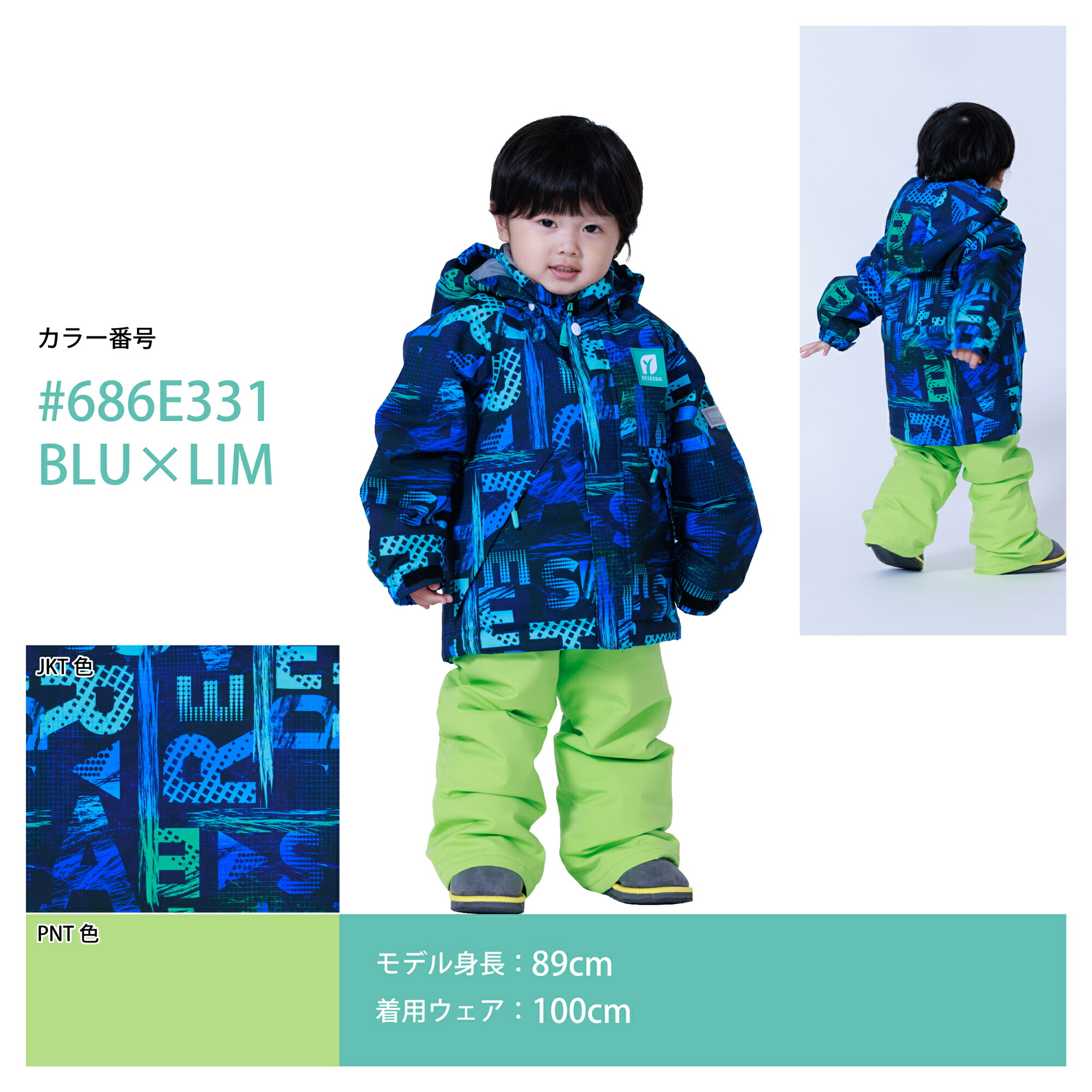 楽天市場】【公式ストア】 キッズ トドラ スキーウェア スキーウエア