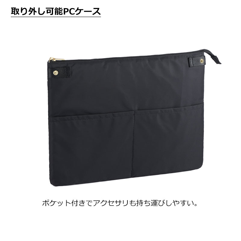 楽天市場】【セール】ビジネストート レディース 17307 エースジーン