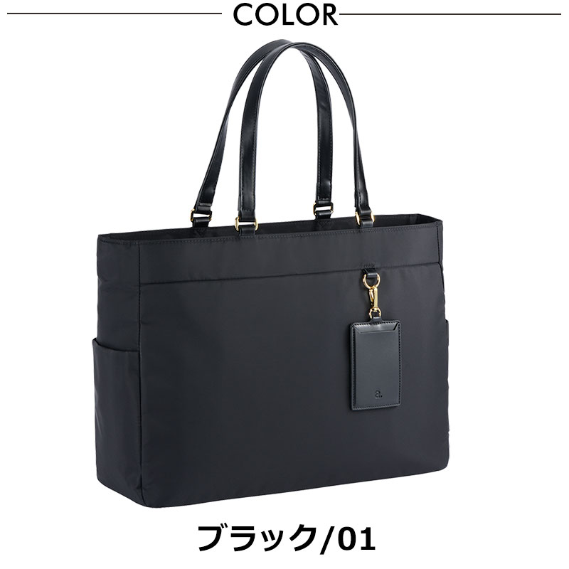 楽天市場】【セール】ビジネストート レディース 17307 エースジーン