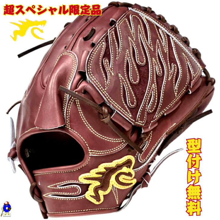 ryu 硬式」の人気商品一覧 | 安い商品を通販サイトから探す - 価格.com