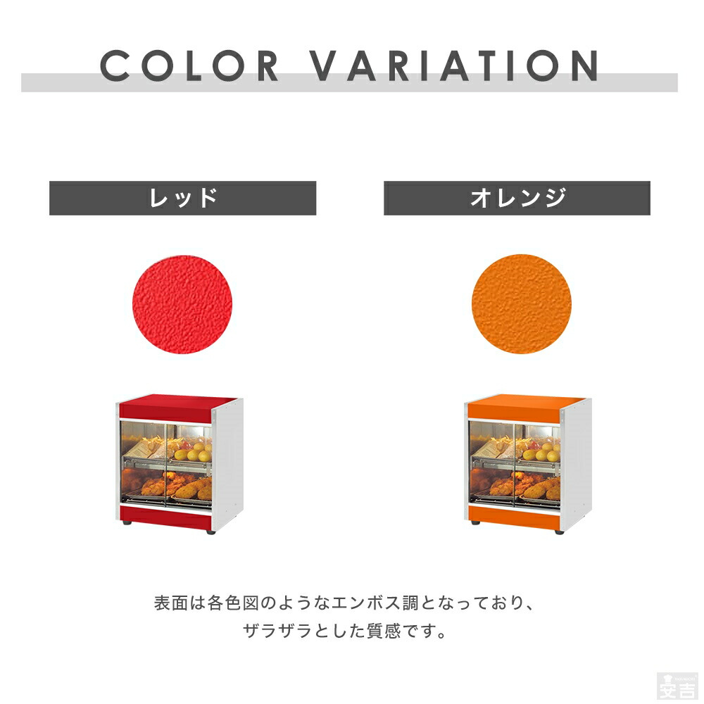 楽天市場】【送料無料】彩シリーズ 温蔵ショーケースPRO-4WSE-CL