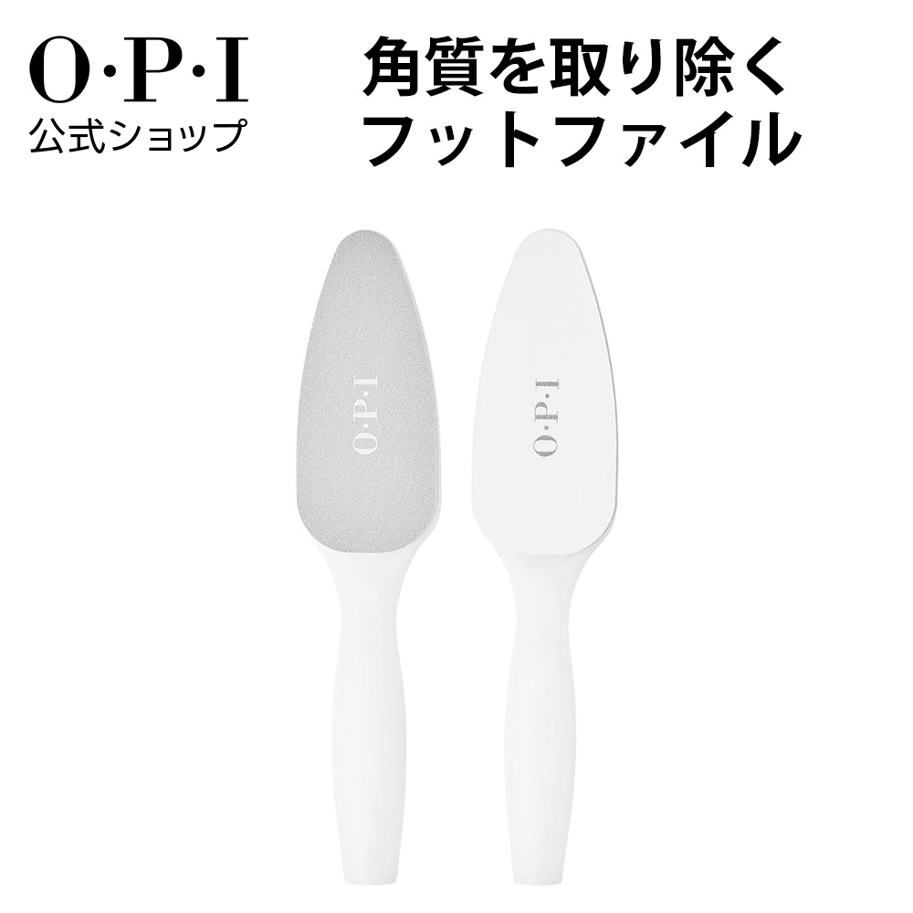 楽天市場】【OPI公式】フットファイル 足裏 角質取り(プロスパ