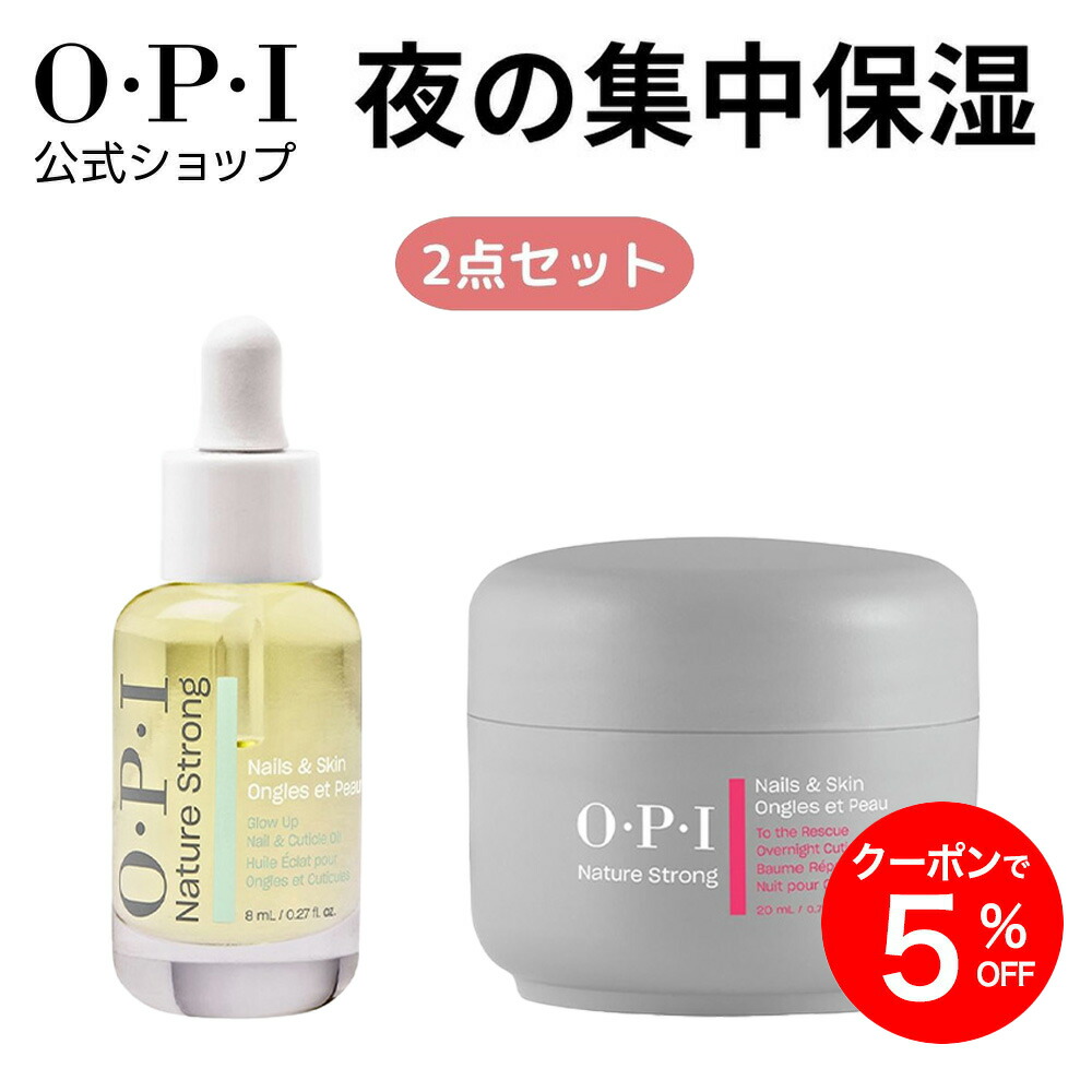楽天市場】opi フットケア カルススムージングバームの通販