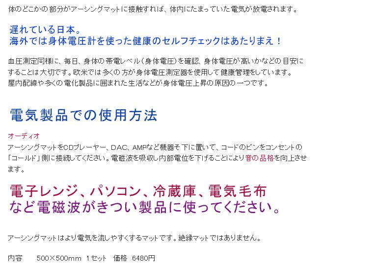 楽天市場】アーシングマット 50×50cm 【アーシング マット 静電気防止