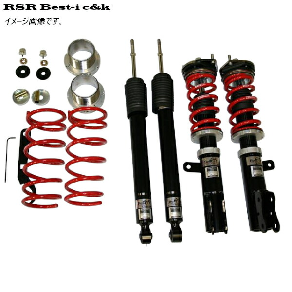 車用サスペンション RSR アルトワークス」の人気商品一覧 | 安い商品を
