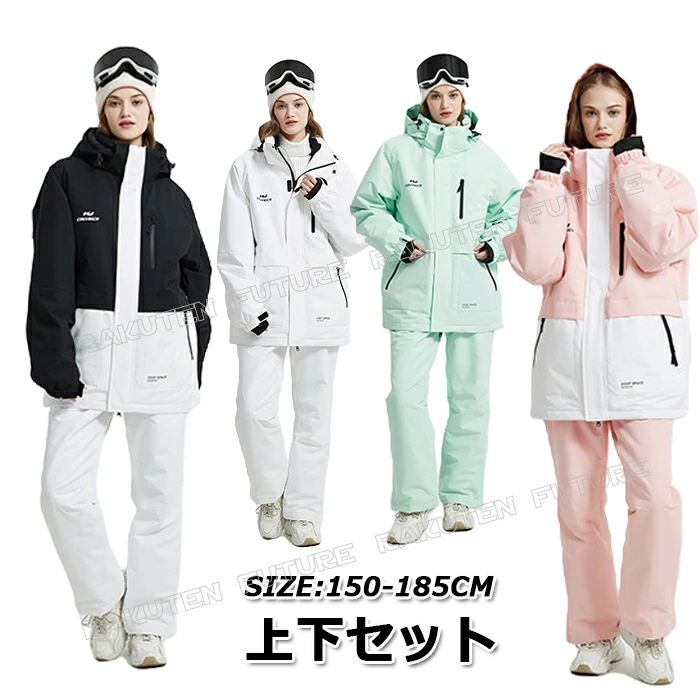 楽天市場】ピンク（上下セット・つなぎ｜レディースウェア）：スキー用