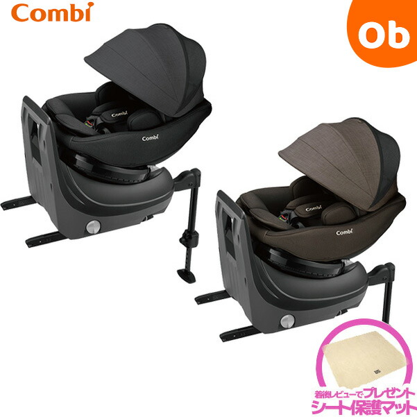楽天市場】コンビ クルムーブ スマート isofix jg－650の通販