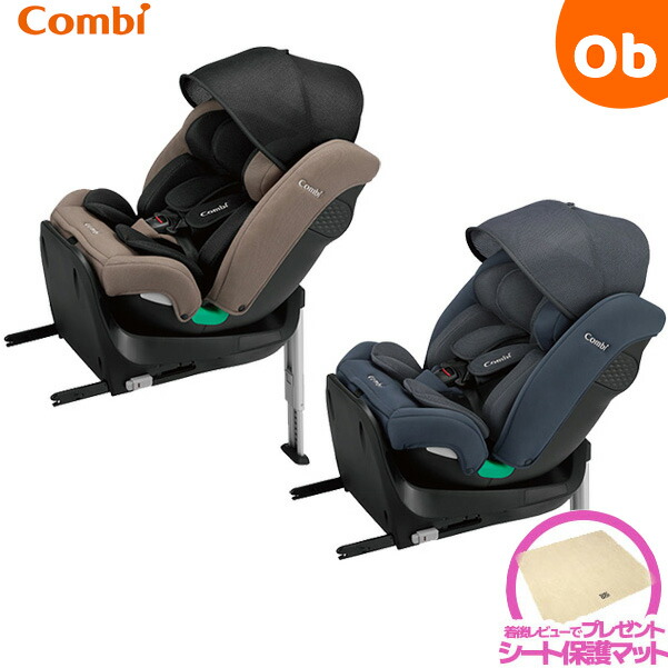 楽天市場】【3/5 最大100％ポイントバック＆ポイントアップ】コンビ