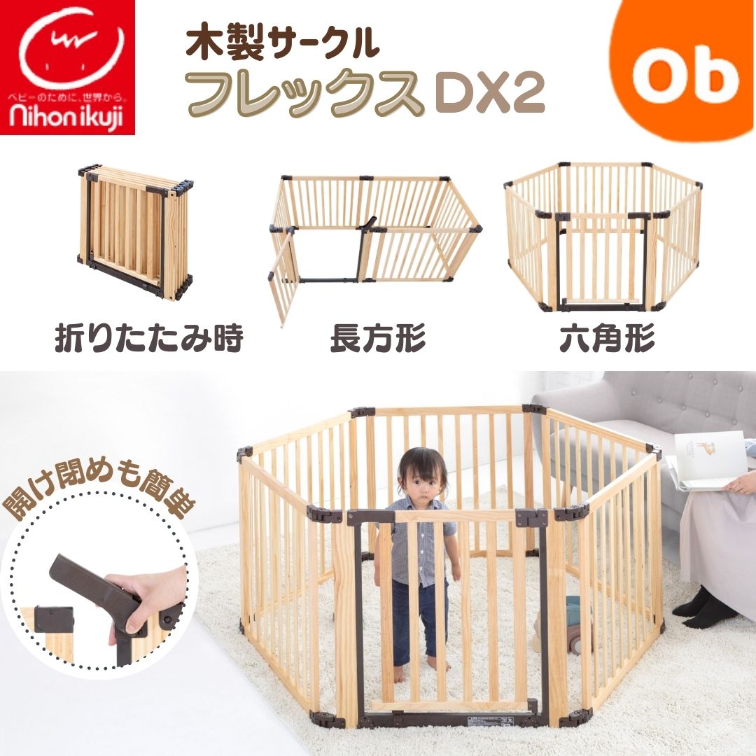 楽天市場】【3/5 最大100％ポイントバック＆ポイントアップ】ベビー