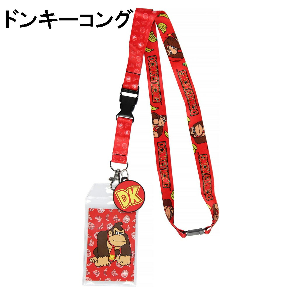 楽天市場】スーパーマリオブラザーズ チャーム＆カードホルダー付き