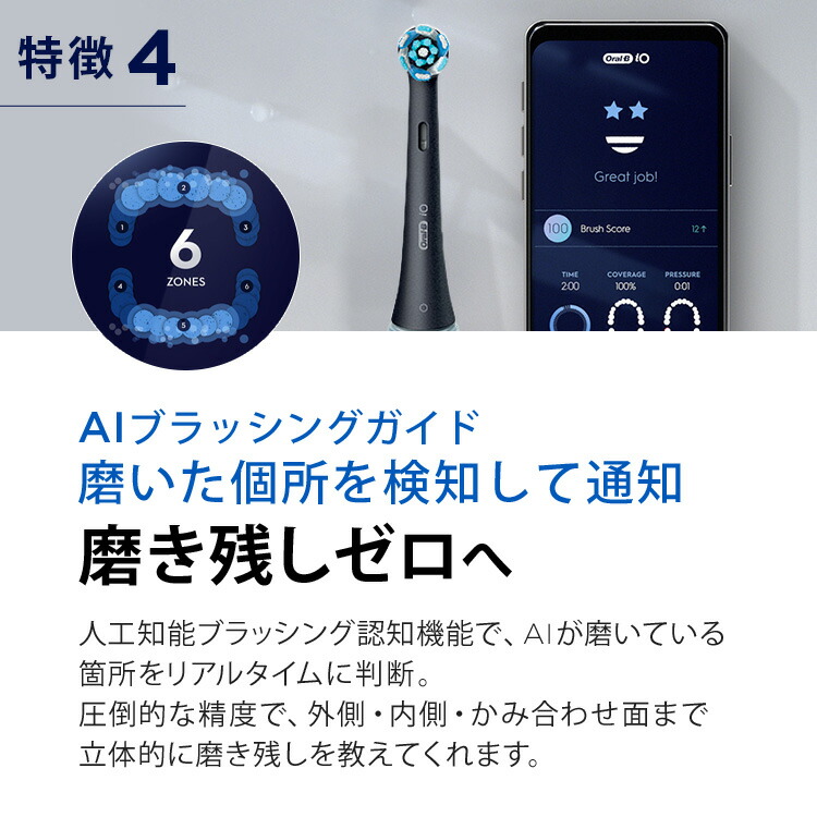 楽天市場】ブラウン オーラルB 電動歯ブラシ iO5 マットブラック