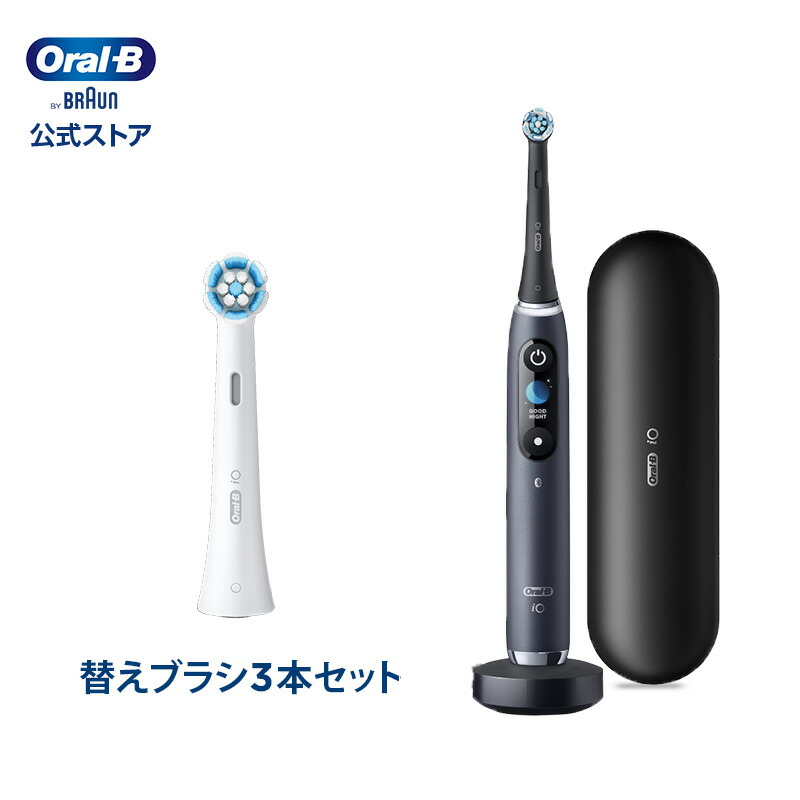 楽天市場】【お得な替えブラシ3本セット】オーラルB 電動歯ブラシ iO9