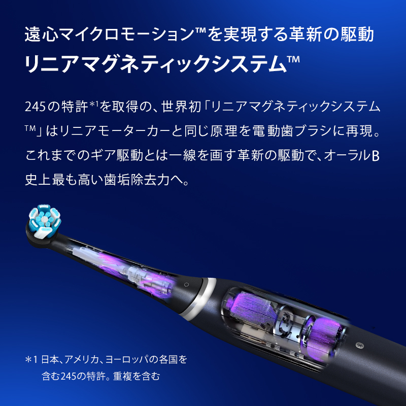 楽天市場】ブラウン オーラルB 電動歯ブラシ iO8 |Braun Oral-B 公式